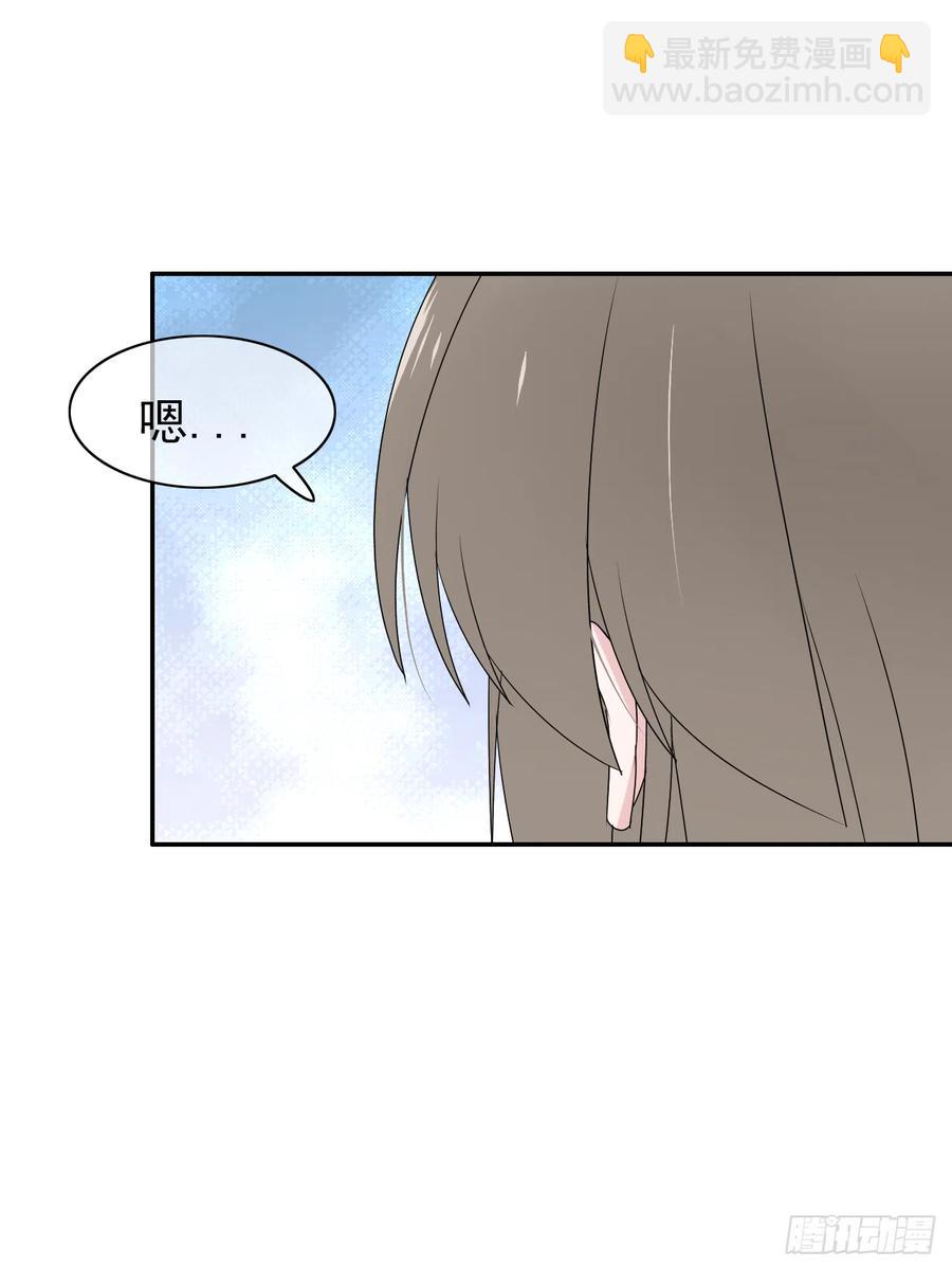 第45话 你也是我的一切！(1/2)-第46话