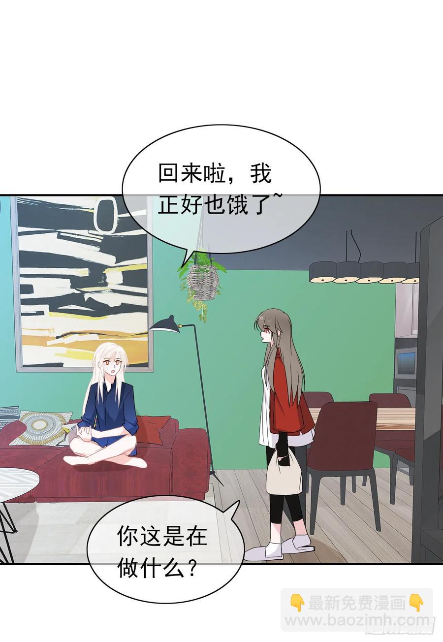 第45话 你也是我的一切！(1/2)-第46话