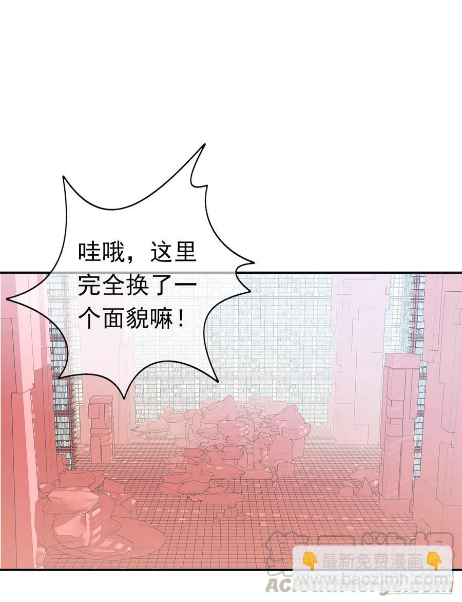 第45话 你也是我的一切！(1/2)-第46话