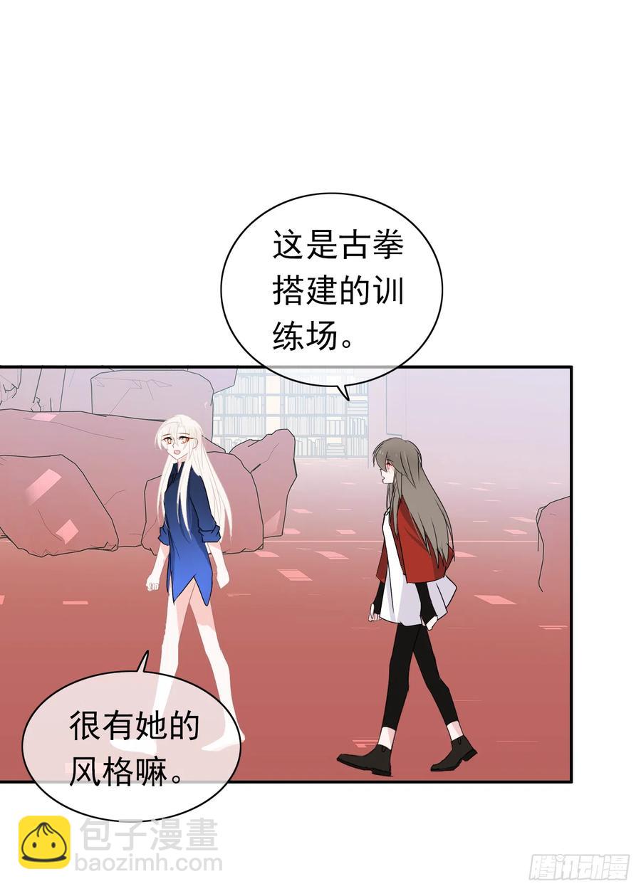 第45话 你也是我的一切！(1/2)-第46话