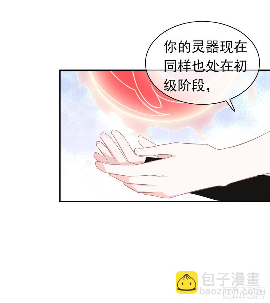 第45话 你也是我的一切！(1/2)-第46话