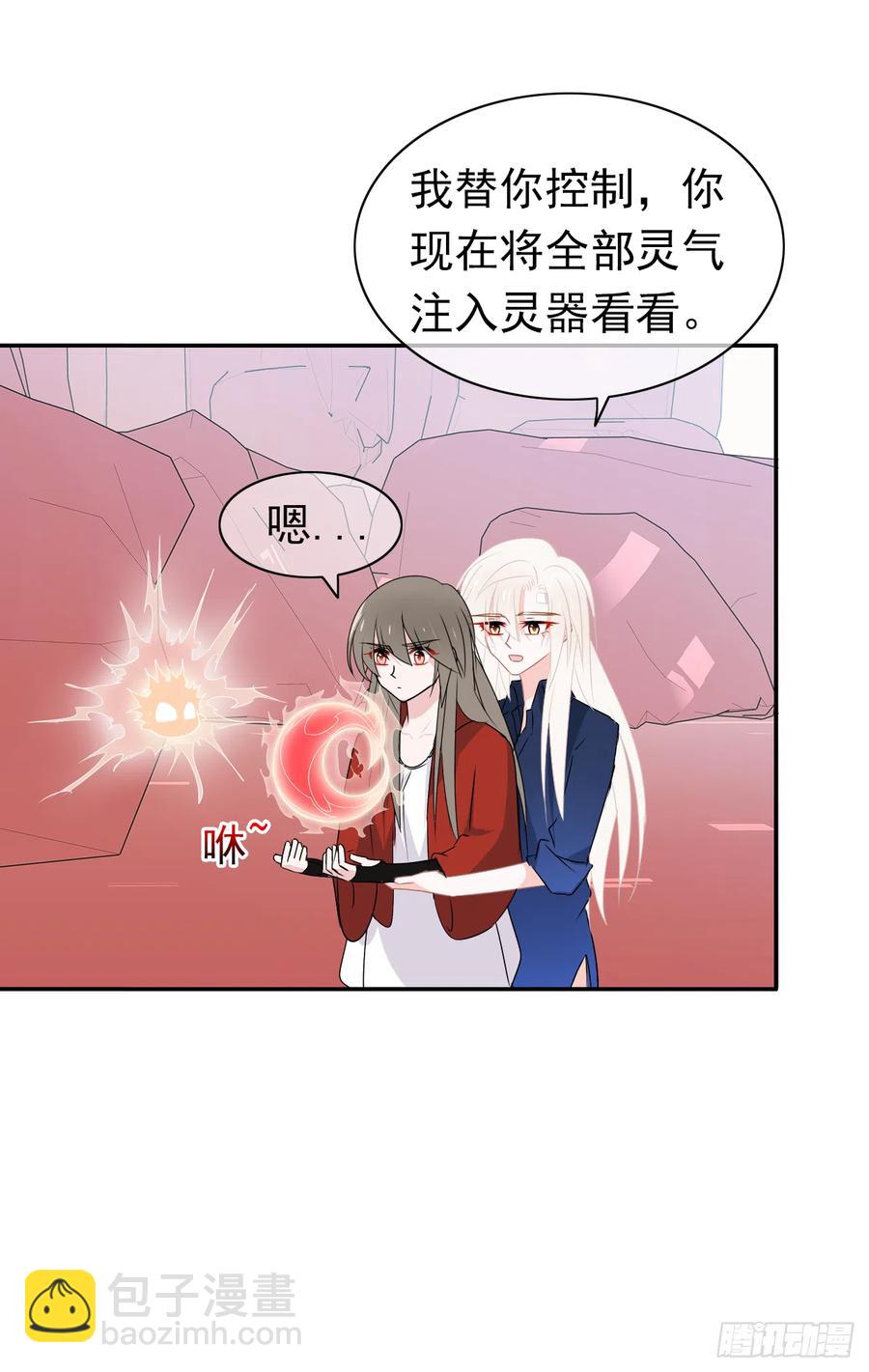 第45话 你也是我的一切！(1/2)-第46话