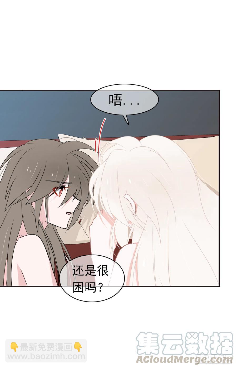 第45话 你也是我的一切！(1/2)-第46话