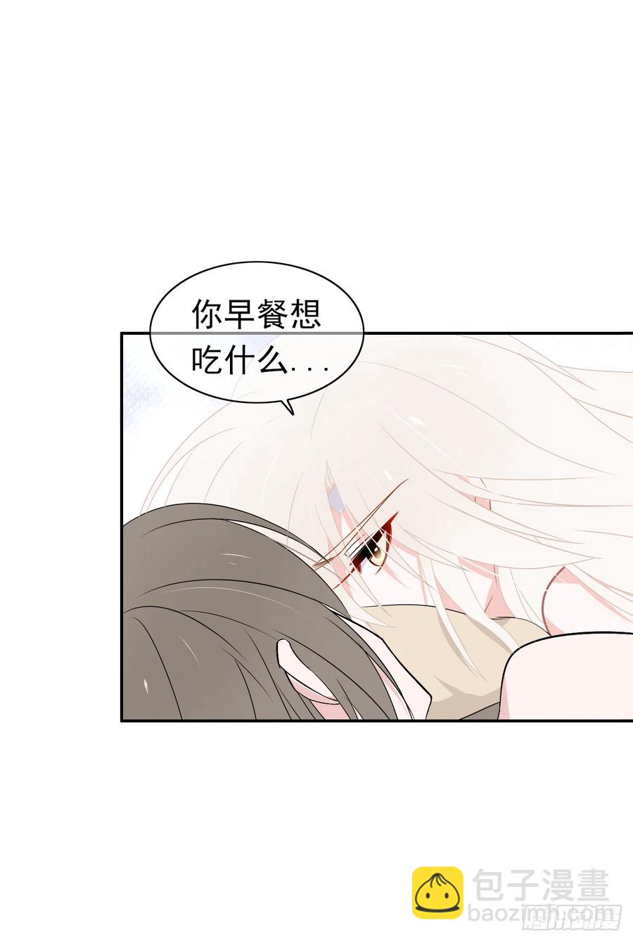 第45话 你也是我的一切！(1/2)-第46话