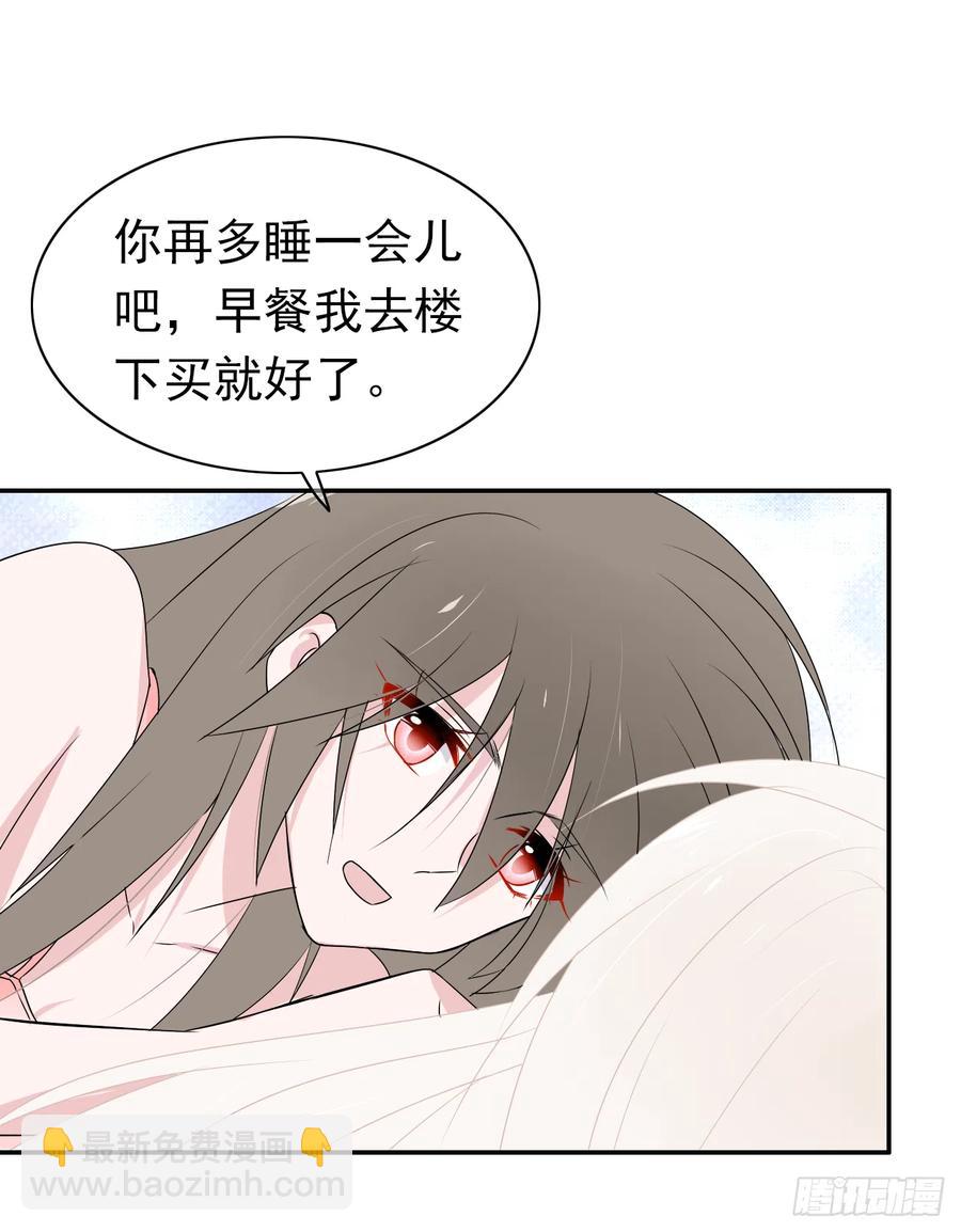 第45话 你也是我的一切！(1/2)-第46话
