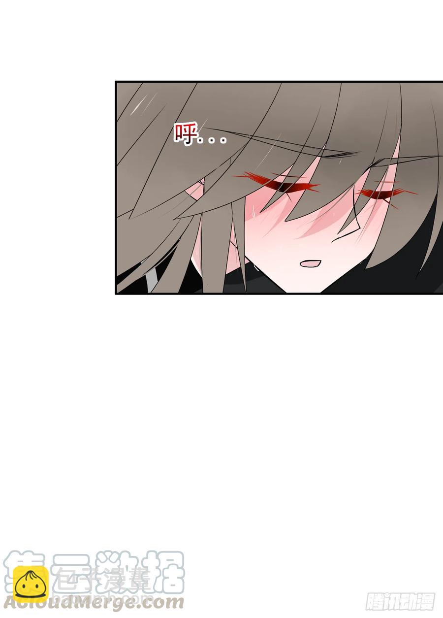 第47话 忍耐是有限度的！(1/2)-第48话