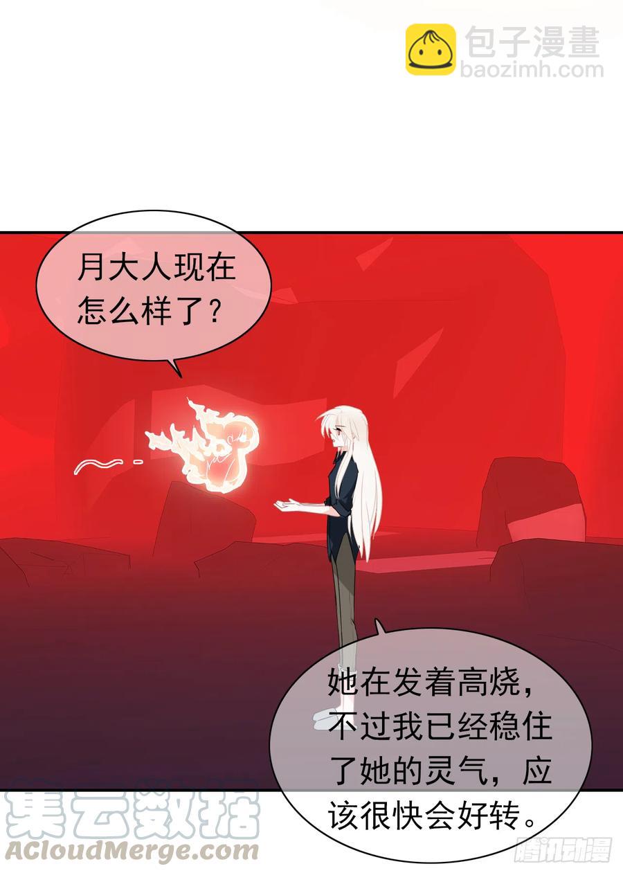 第47话 忍耐是有限度的！(1/2)-第48话