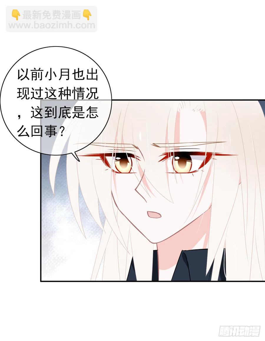 第47话 忍耐是有限度的！(1/2)-第48话