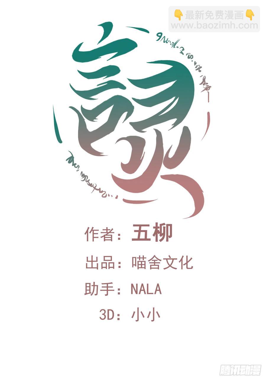 第47话 忍耐是有限度的！(1/2)-第48话
