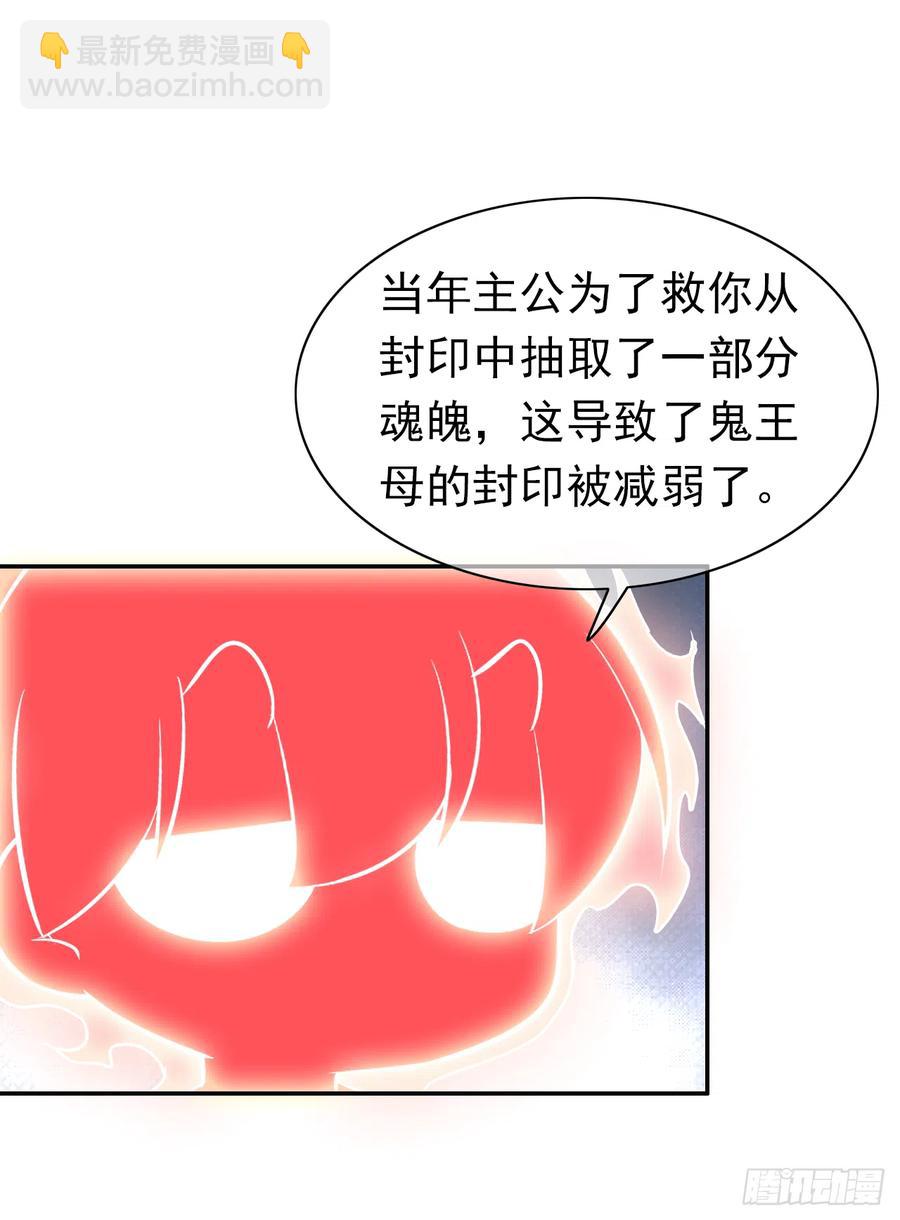 第47话 忍耐是有限度的！(1/2)-第48话