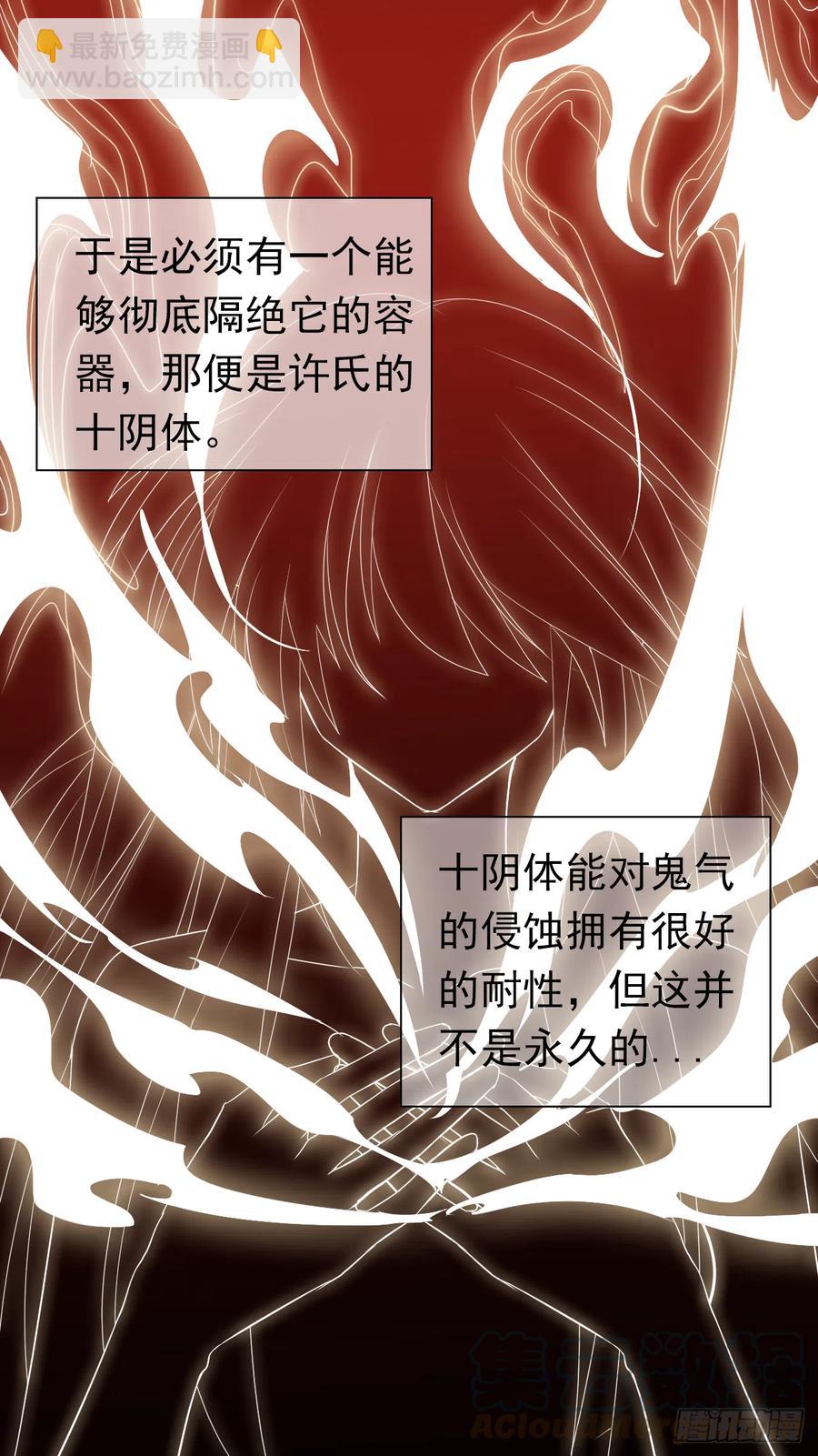 第47话 忍耐是有限度的！(1/2)-第48话