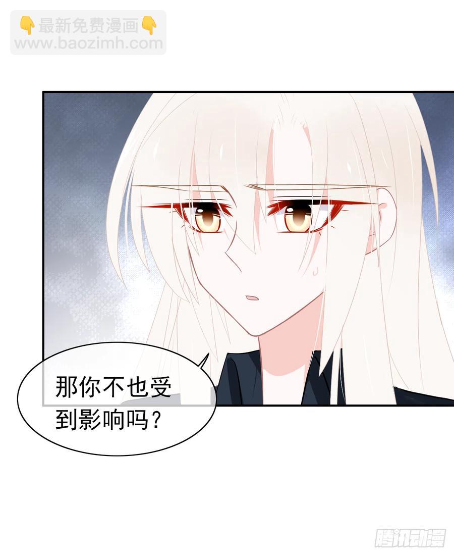 第47话 忍耐是有限度的！(1/2)-第48话