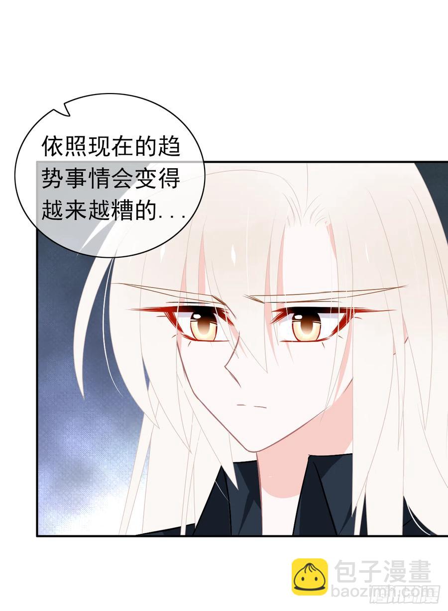 第47话 忍耐是有限度的！(1/2)-第48话
