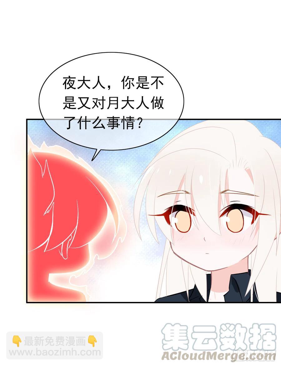 第47话 忍耐是有限度的！(1/2)-第48话