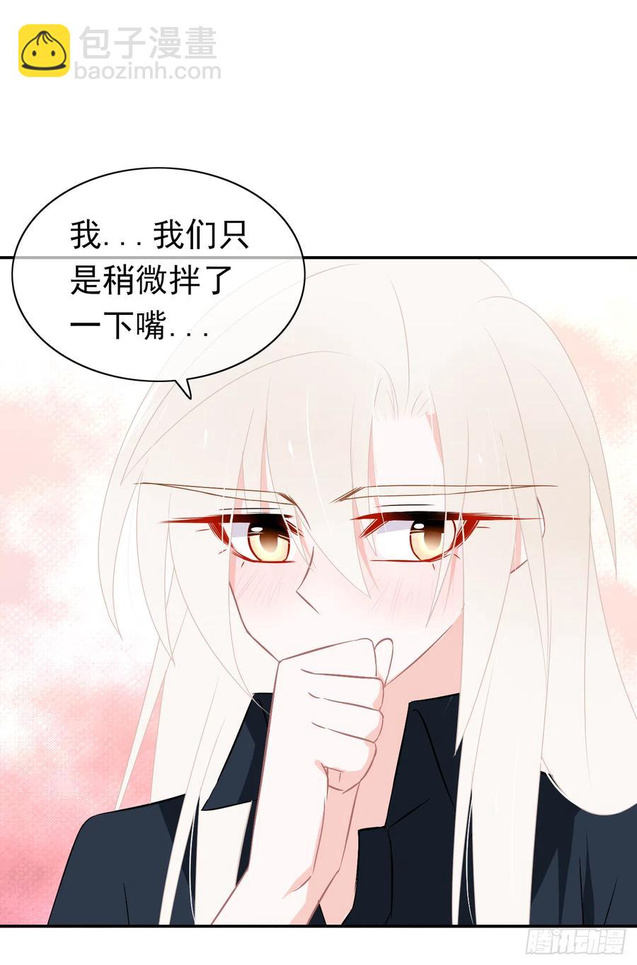 第47话 忍耐是有限度的！(1/2)-第48话