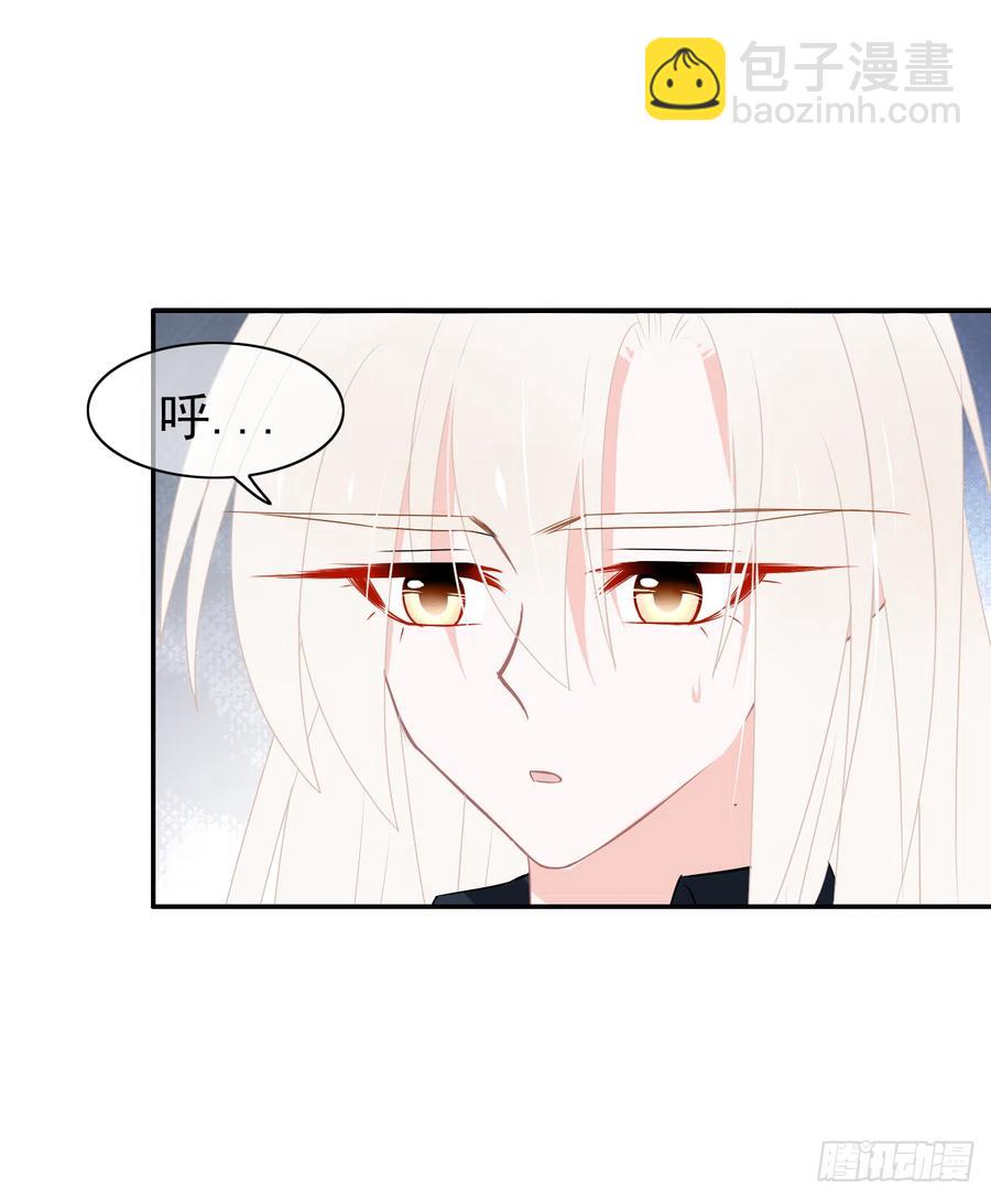 第47话 忍耐是有限度的！(1/2)-第48话