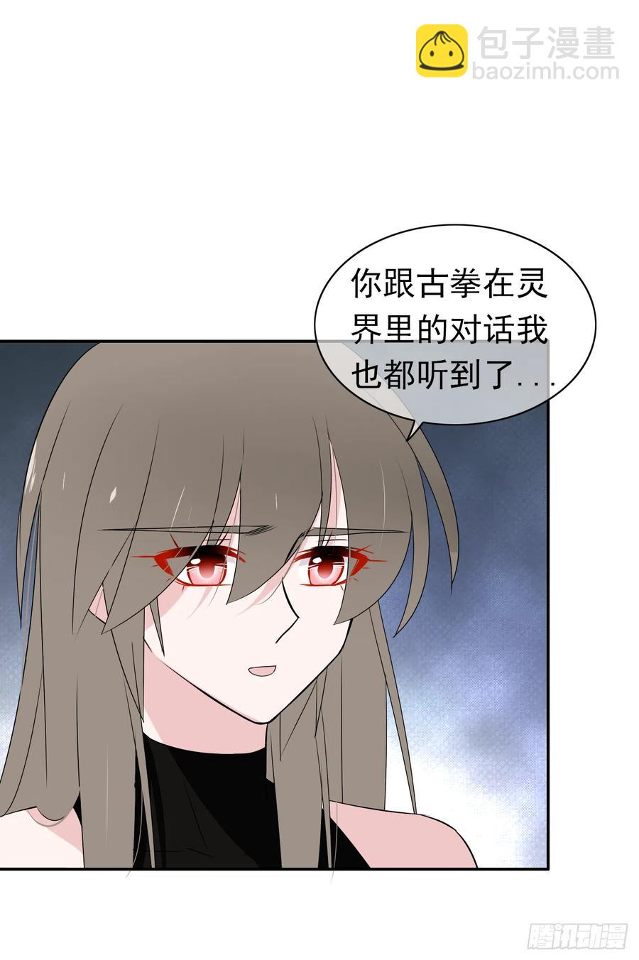 第47话 忍耐是有限度的！(1/2)-第48话