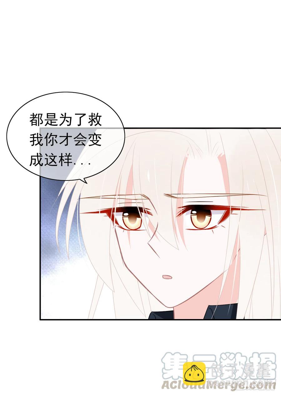第47话 忍耐是有限度的！(1/2)-第48话