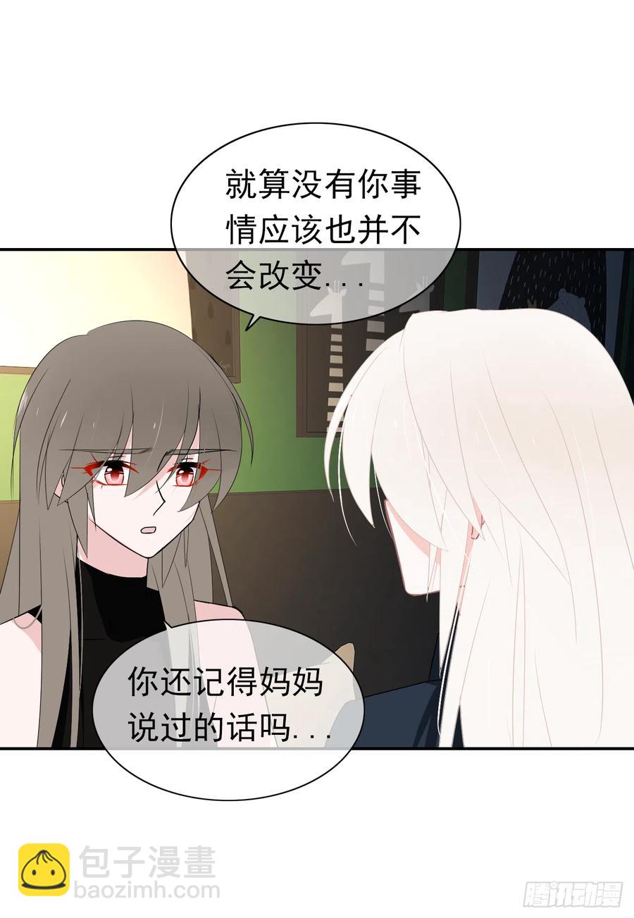 第47话 忍耐是有限度的！(1/2)-第48话