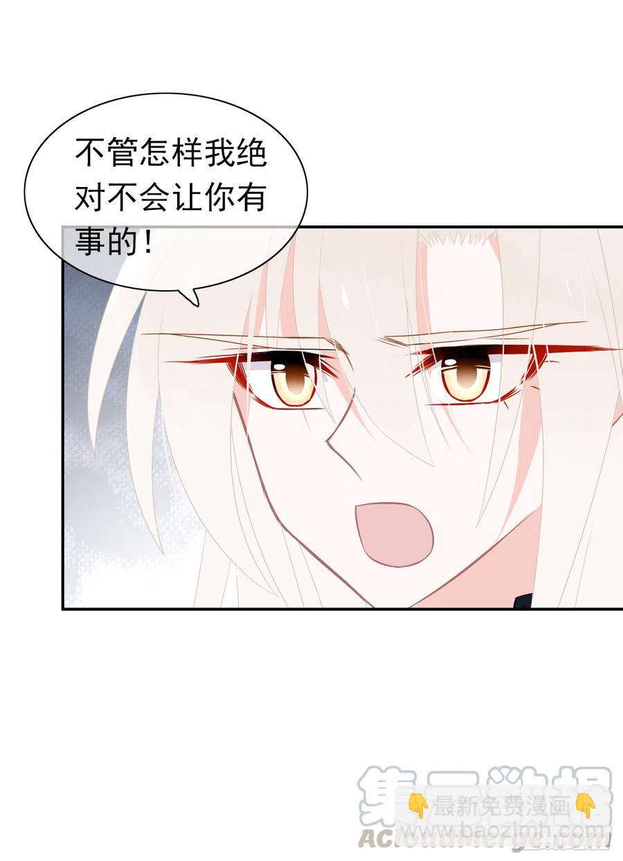 第47话 忍耐是有限度的！(1/2)-第48话