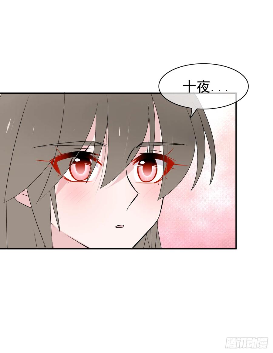第47话 忍耐是有限度的！(1/2)-第48话