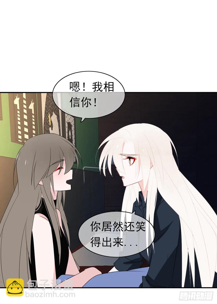 第47话 忍耐是有限度的！(1/2)-第48话