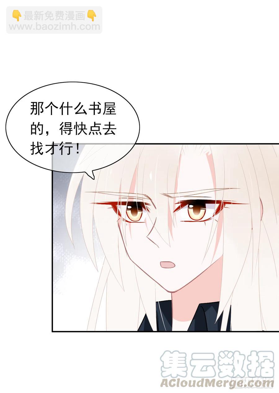 第47话 忍耐是有限度的！(1/2)-第48话