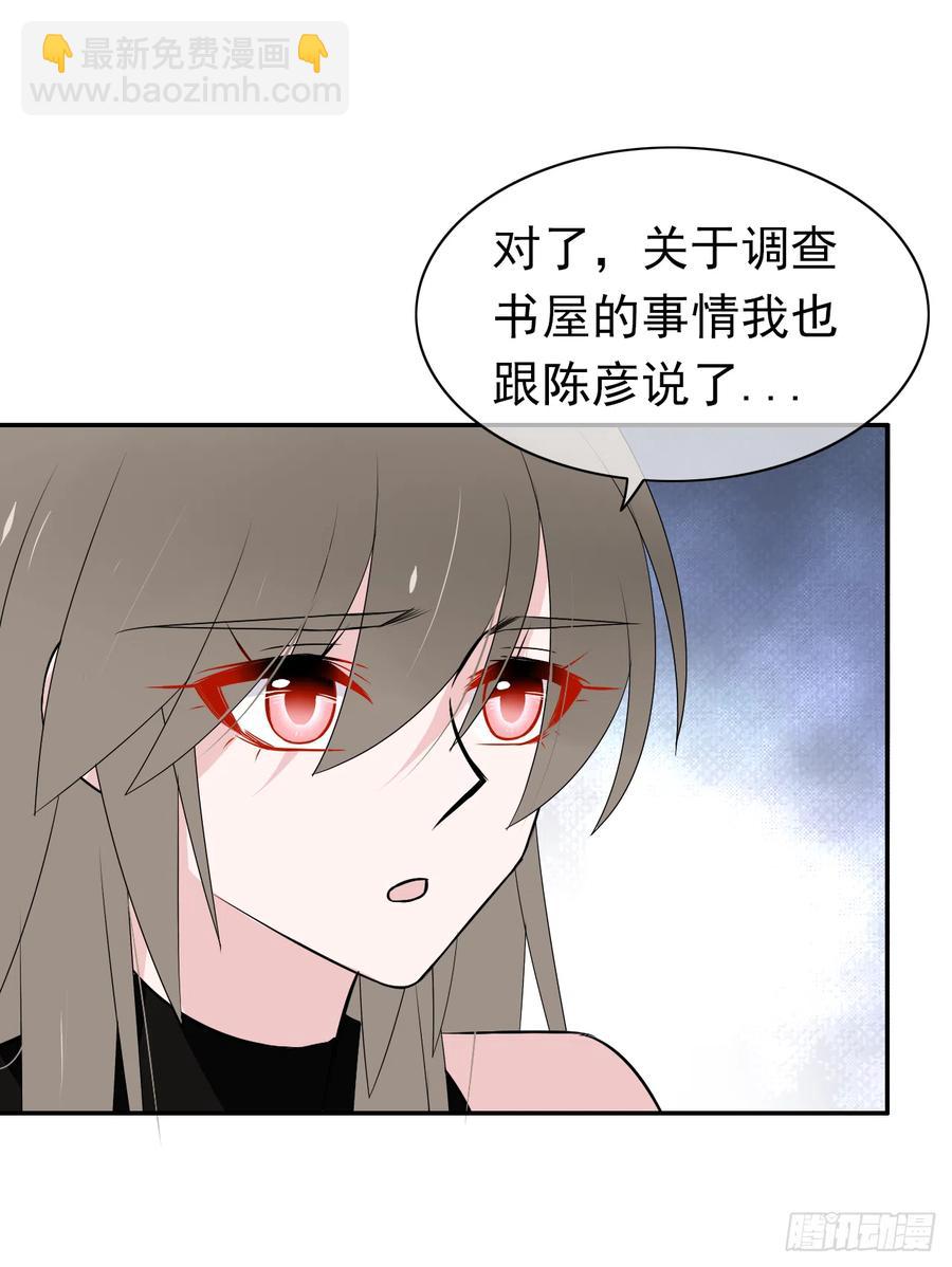 第47话 忍耐是有限度的！(1/2)-第48话