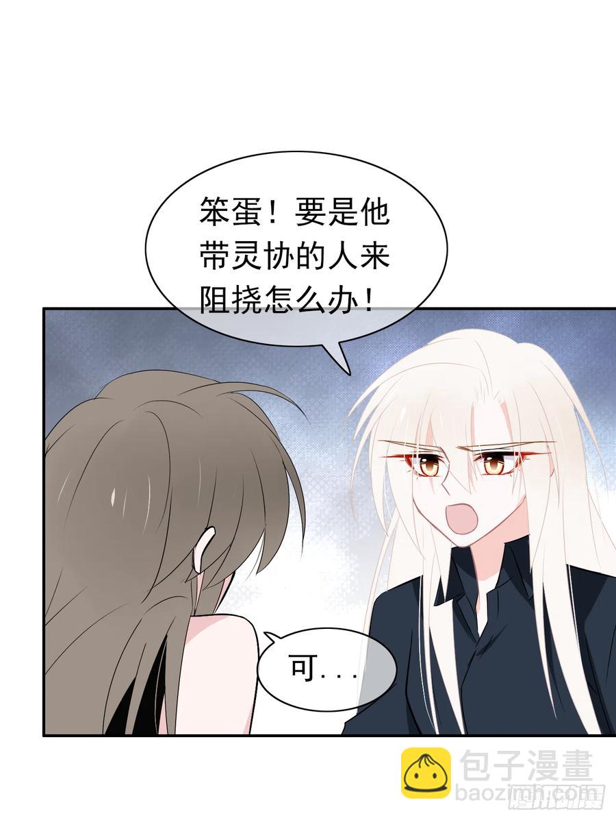 第47话 忍耐是有限度的！(1/2)-第48话