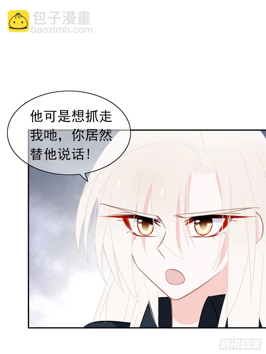 第47话 忍耐是有限度的！(1/2)-第48话