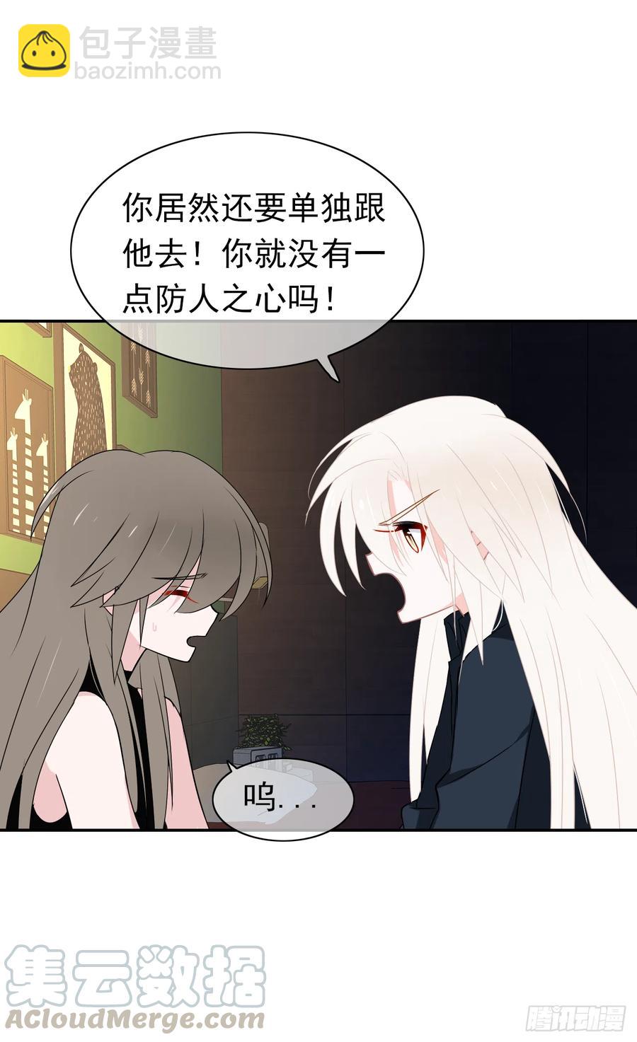 第47话 忍耐是有限度的！(1/2)-第48话