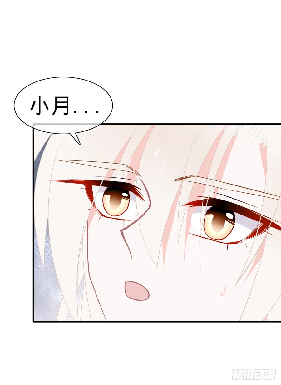 第47话 忍耐是有限度的！(1/2)-第48话