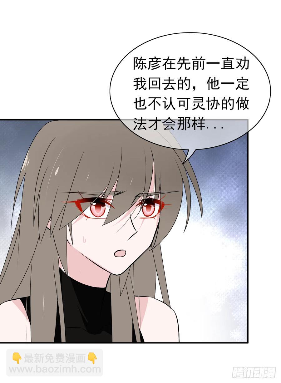 第47话 忍耐是有限度的！(1/2)-第48话