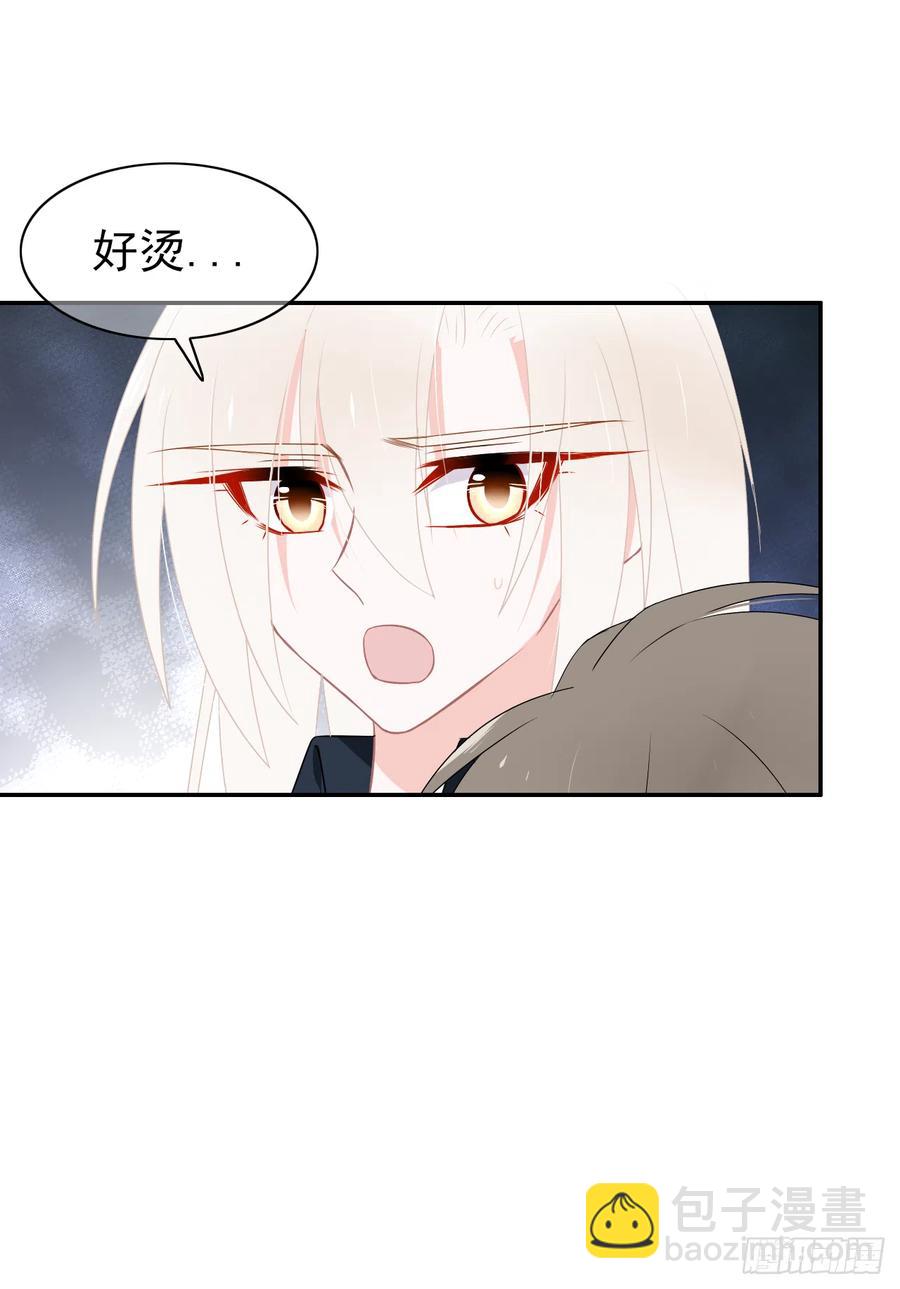 第47话 忍耐是有限度的！(1/2)-第48话