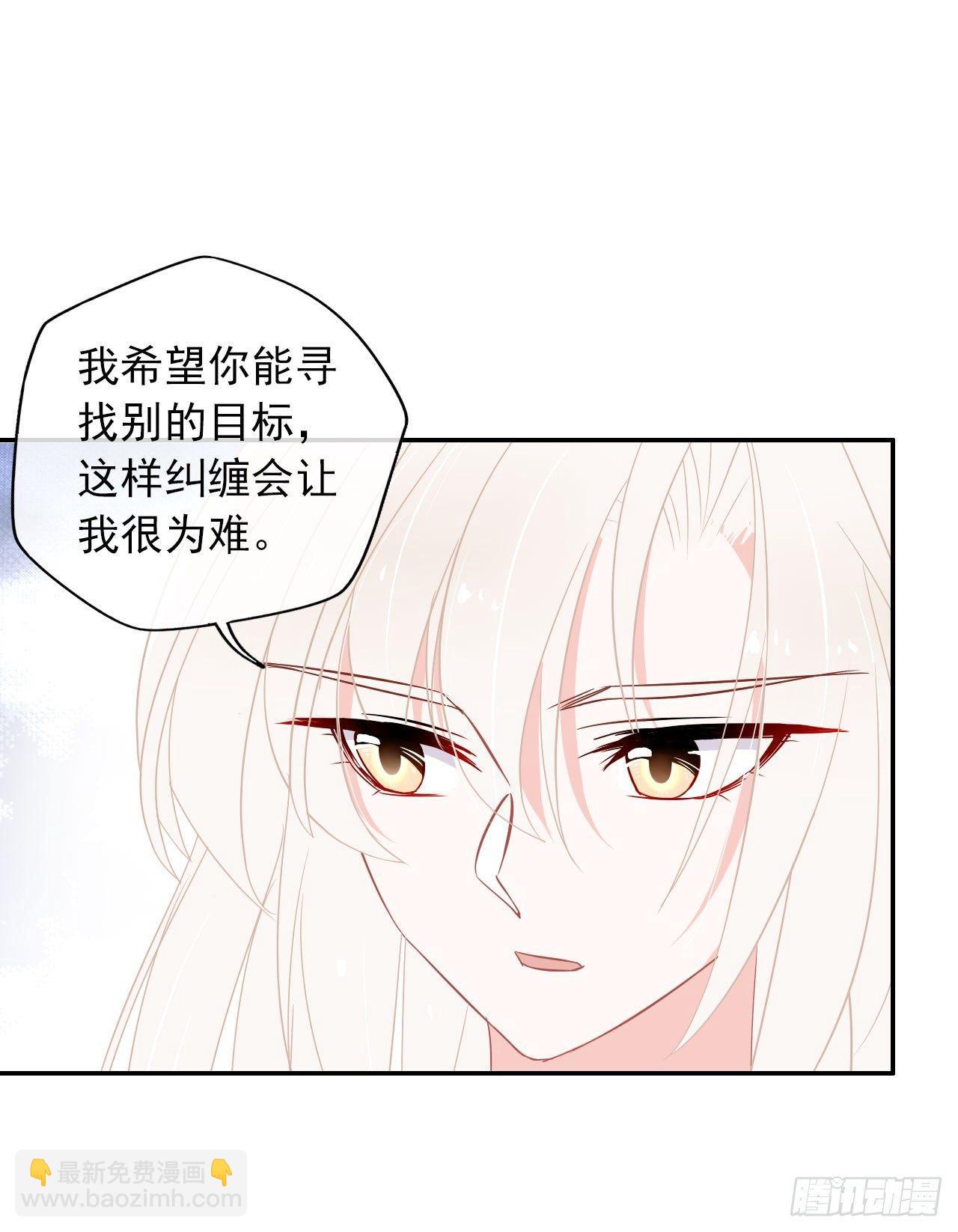第5话 说对不起的人是我-第6话