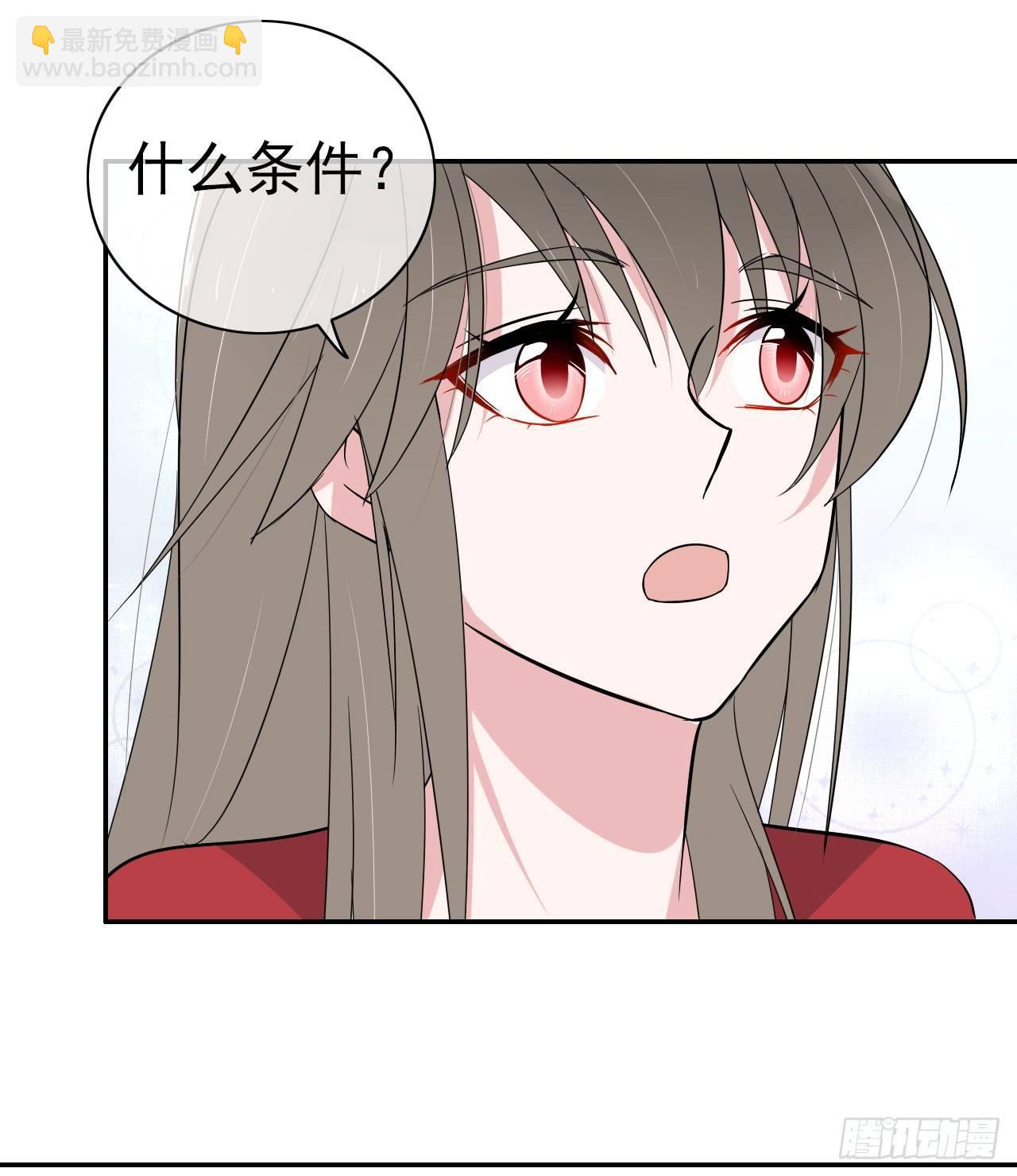 第5话 说对不起的人是我-第6话