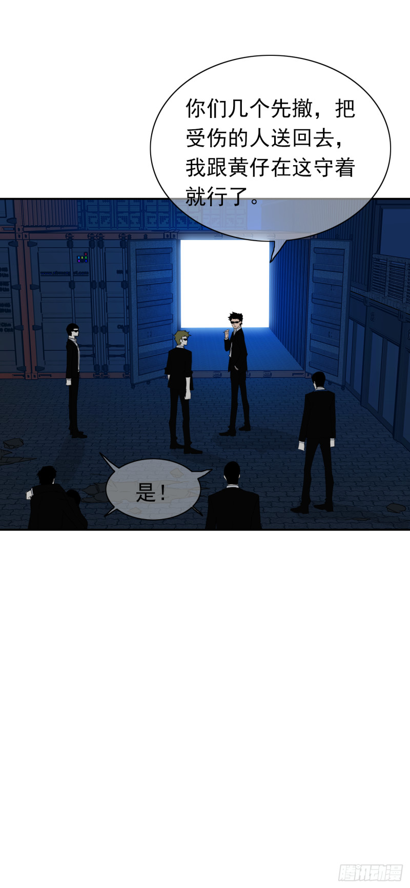 第53话 说好的一起回去！-第54话