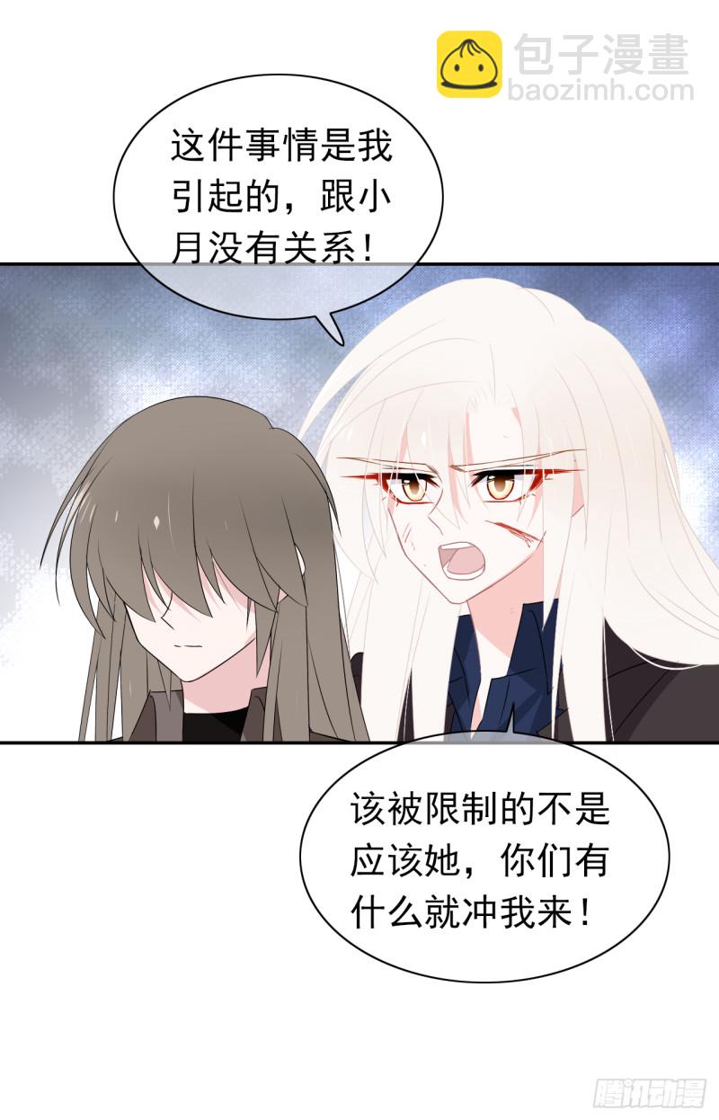 第53话 说好的一起回去！-第54话