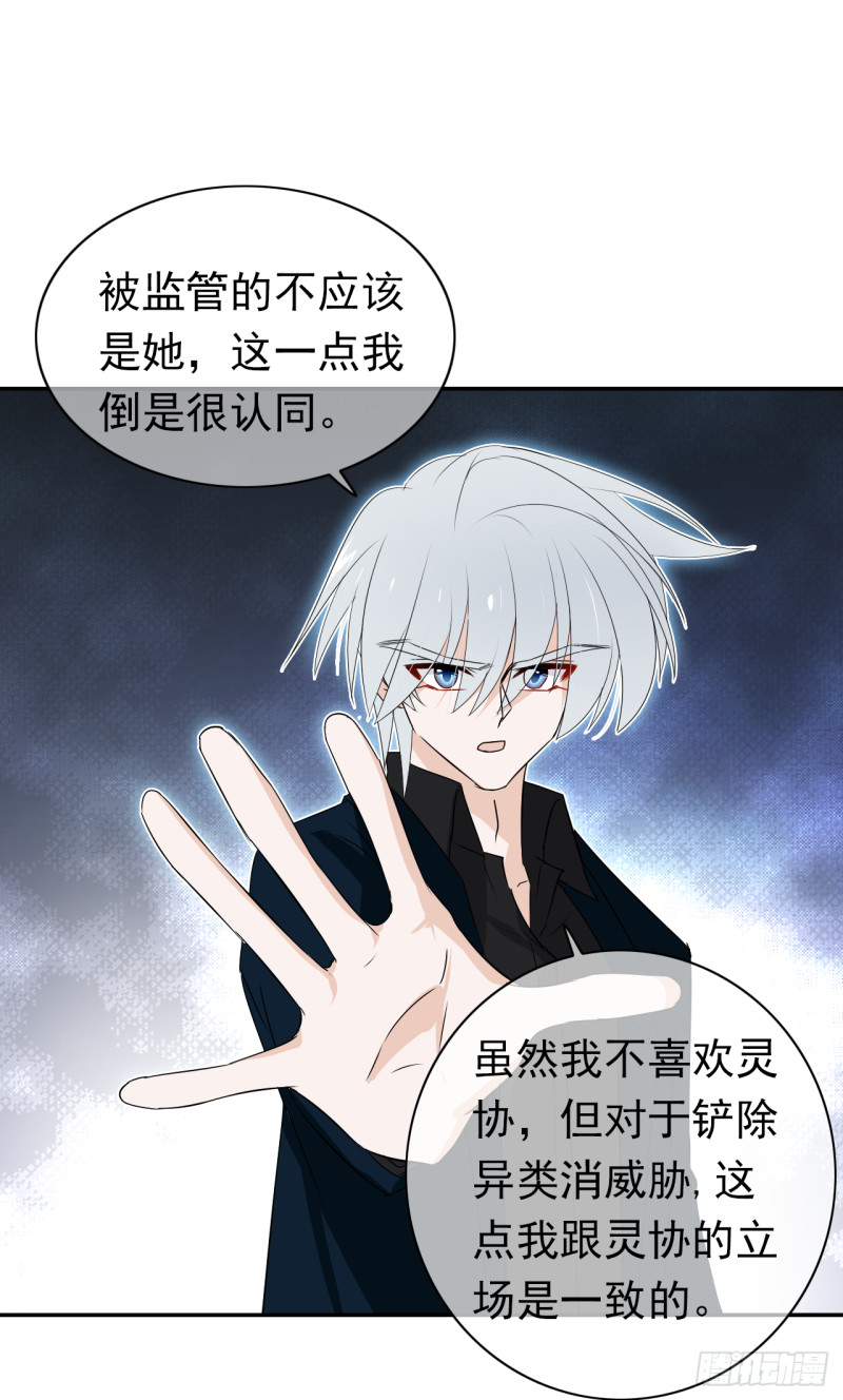 第53话 说好的一起回去！-第54话