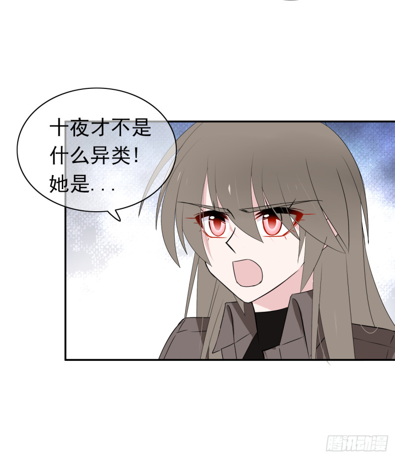 第53话 说好的一起回去！-第54话