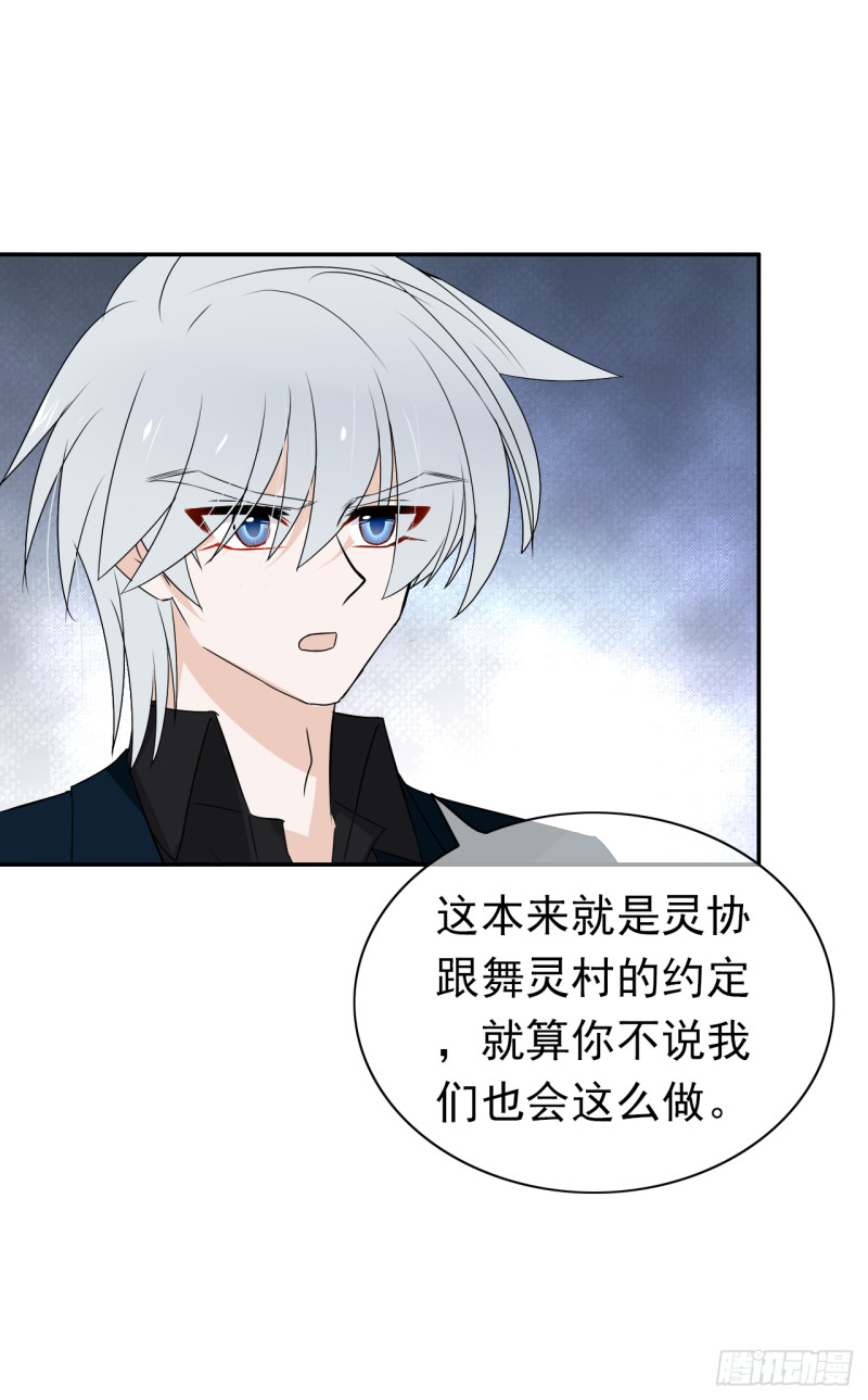 第53话 说好的一起回去！-第54话