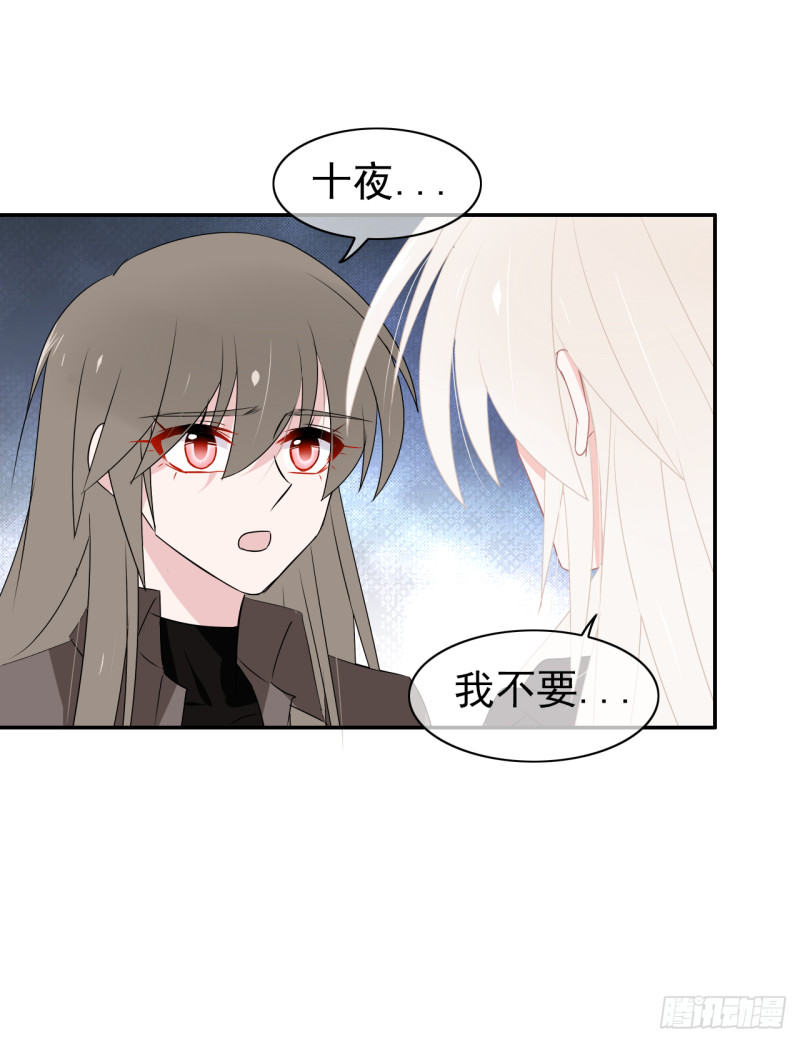 第53话 说好的一起回去！-第54话