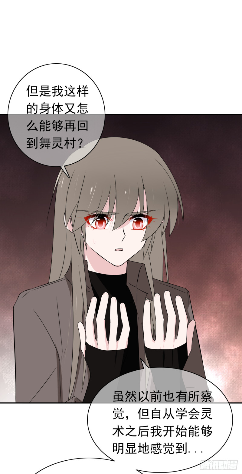 第53话 说好的一起回去！-第54话