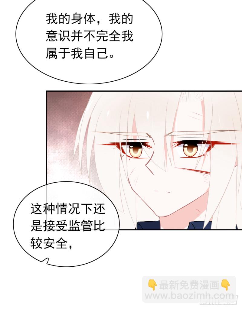 第53话 说好的一起回去！-第54话