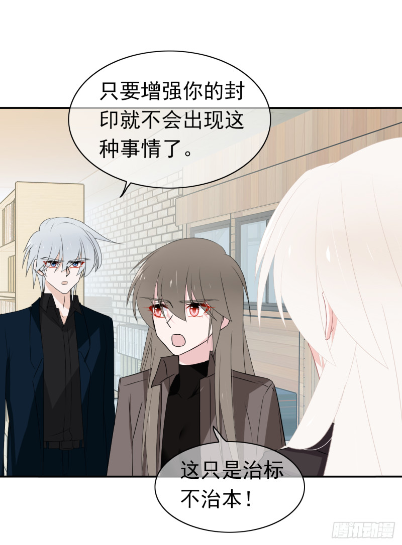 第53话 说好的一起回去！-第54话