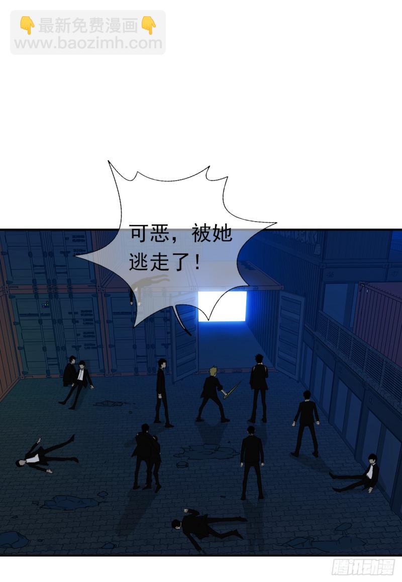 第53话 说好的一起回去！-第54话