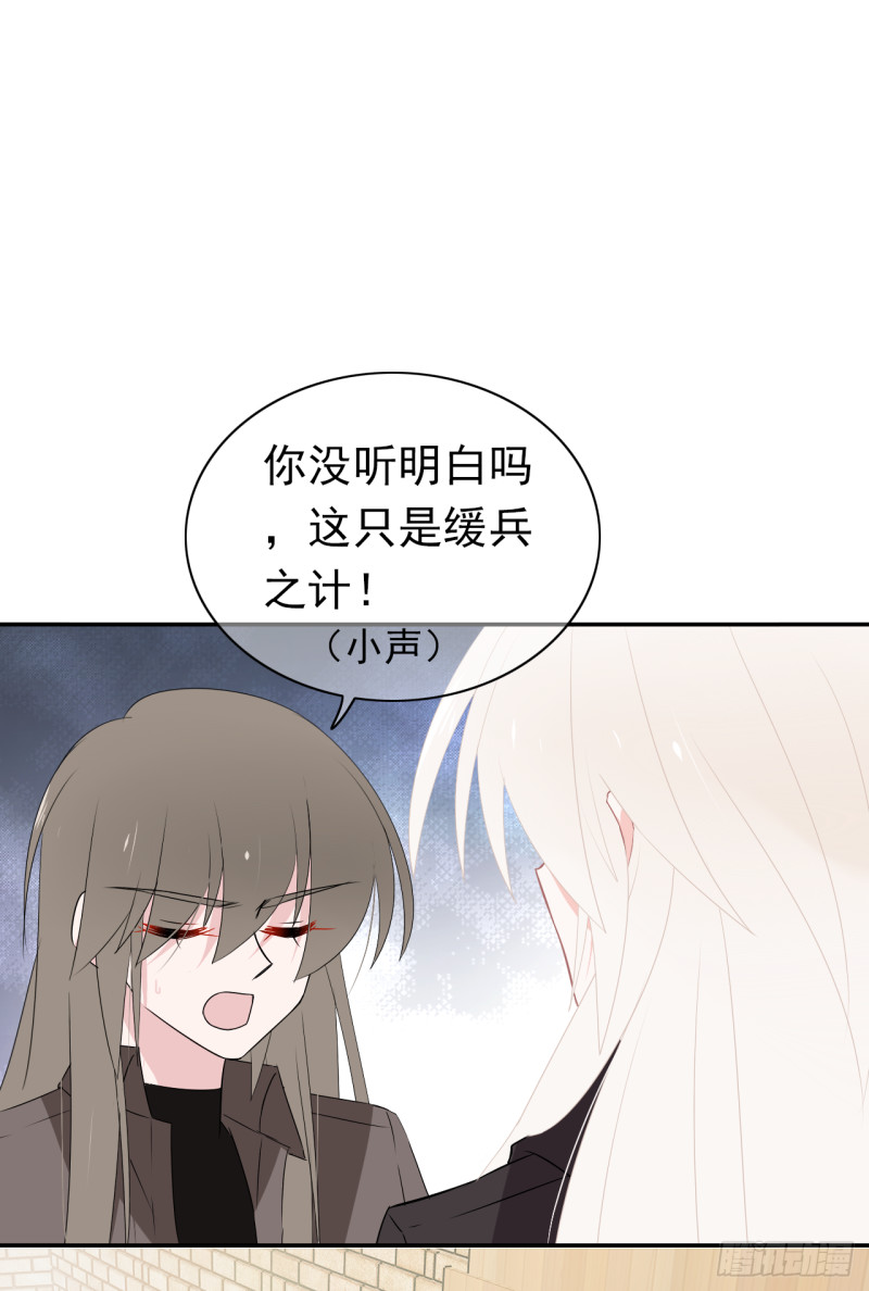 第53话 说好的一起回去！-第54话