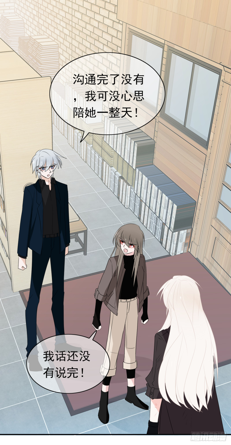 第53话 说好的一起回去！-第54话