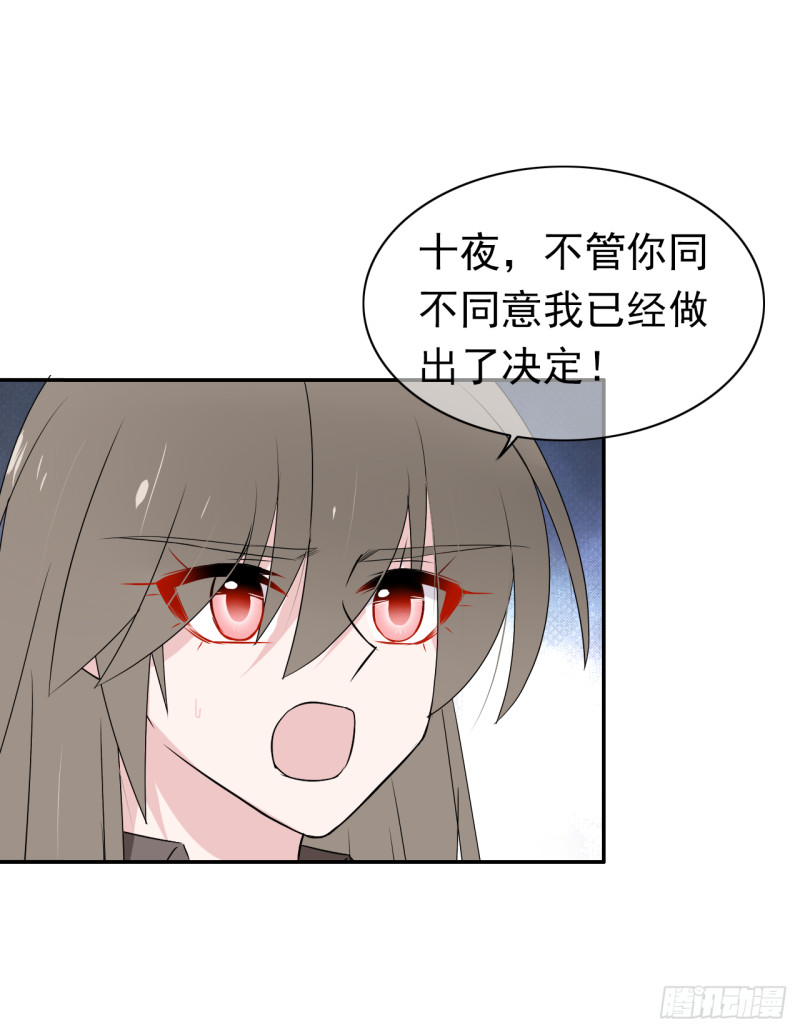 第53话 说好的一起回去！-第54话