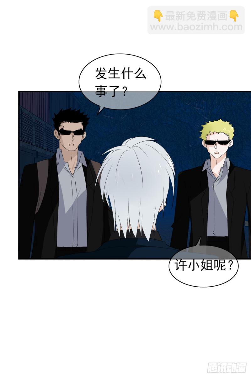 第53话 说好的一起回去！-第54话